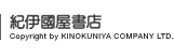IɍX Copyright by KINOKUNIYA COMPANY LTD.